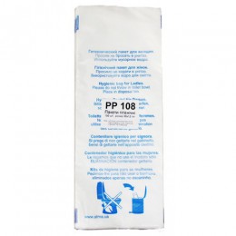 Пакеты гигиенические полиэтиленовые. PP108
