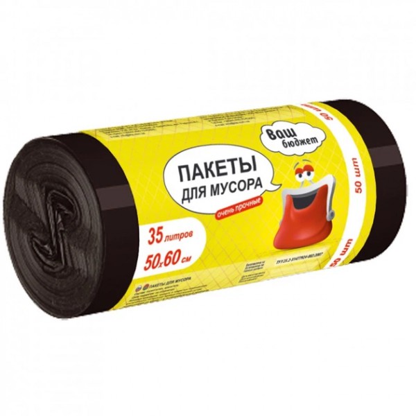 Пакеты для мусора 35 л, 50 шт, черные, 50*60, Ваш бюджет. M21300 - Фото №2
